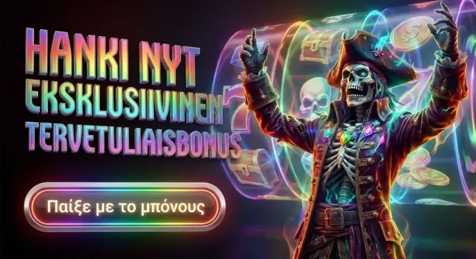 Godz Casino